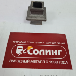 Вставка SK33.01.3