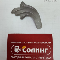 Лист (лев) SK22.33L